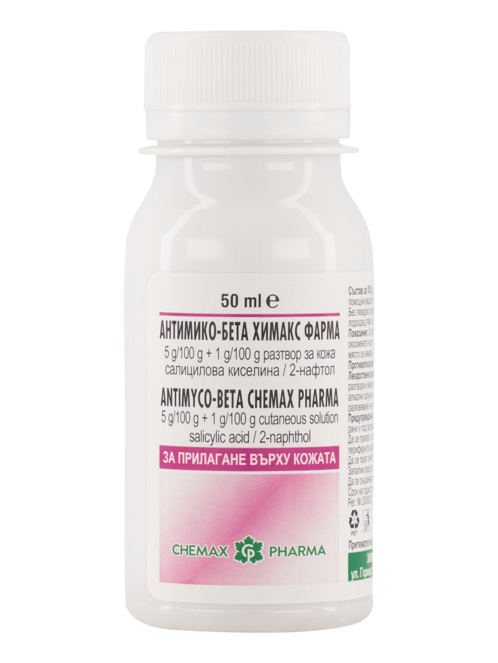 Антимико - бета x 50 ml Химакс Фарма
